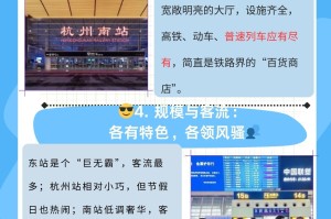 杭州新增.杭州新增一座高铁站 已正式亮相