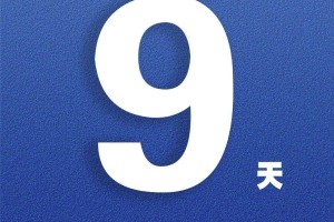 31省区市新增本土确诊3例〃31省区市新增确诊8例 含本土1例