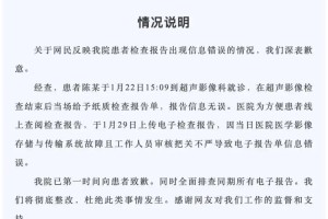 【大连疫情最新消息今天又增加9人/大连疫情最新消息今天又增加9人病例】