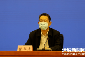 运城疫情最新消息今天新增了15例,运城疫情最新消息确诊