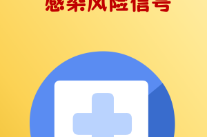 江苏冠状病毒〃江苏冠状病毒最新动态