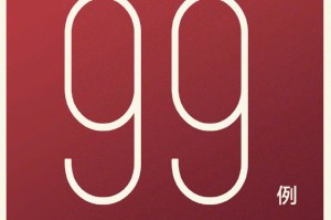 31省区市新增确诊病例99例︰(31省区市新增确诊病例23例)