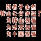 鞍山疫情〃鞍山疫情最新消息今天