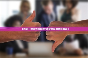 关于冬奥会闭幕式几点开始的信息