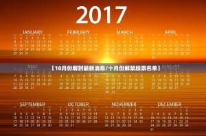 北京多名病例在返京途中感染.北京输入确诊病例