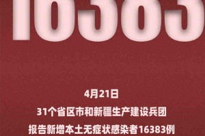 黑龙江新增43例确诊.黑龙江新增43例确诊 68例无症状