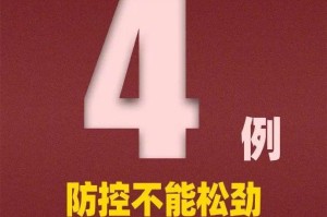 浙江确诊病例破千,浙江确诊病例最新报道