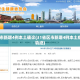 31省份新增本土确诊39例〃31省新增确诊92例 本土73例