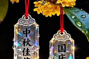 “2022年中秋节” 2o22中秋节？