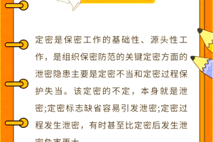 多地允许密接居家隔离-密接者居家隔离