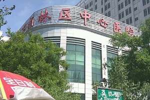 太原万柏林疫情-太原市万柏林区疫情防控指挥部