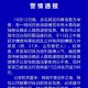 青岛疫情最新情况最新消息今天-青岛疫情最新动态消息