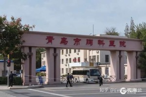 「青岛疫情最新消息今天新增病例」〃青岛疫情最新进展情况
