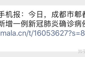 福建省报告新增病例〃福建省新增新冠肺炎确诊病例
