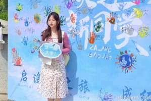 青岛新增︰(青岛新增大学)