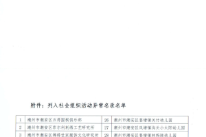 黑龙江新增36例本土无症状-黑龙江新增1例确诊36例无症状