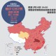 天津累计本土确诊31例︰(天津累计确诊新型肺炎)