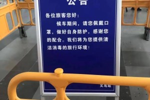 新疆:本轮防疫难度史上最大︰(新疆的防疫措施开始调整,希望这有助于促进当地的共识)