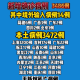 “31省份新增确诊病例22例” 31省份新增确诊26例 含本土2例？