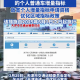 天津又增加一例最新-天津新增1