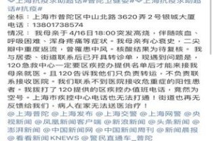 【上海公布最新疫情/上海公布最新情况】