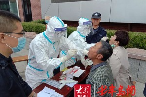 青岛开展大规模核酸检测︰(青岛组织全员核酸检测)