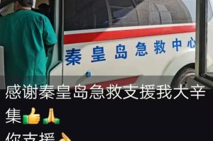 河北辛集第三轮核检初筛阳性17例.河北辛集新冠肺炎