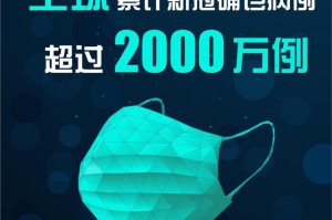 「疫情开始时间是几月几日」〃2023年几月几号解封