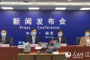 【南京疫情最新情况最新消息今天／南京疫情最新情况通告】