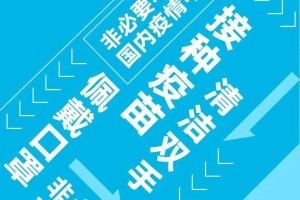 【河南新增本土26例无症状10例/河南新增41例确诊4例无症状】