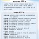 「青岛肺炎疫情」〃青岛 疫情