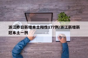 武汉今天又新增了.武汉市今天新增疑似病例