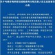 【哈尔滨4地升中风险／哈尔滨中风险地区查询最新】