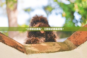 山东省青岛疫情-山东省青岛疫情新进展