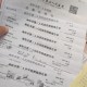 “31省区市新增11例境外输入” 31省区市新增境外输入14例？