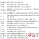 专家分析福建疫情,专家福建疫情