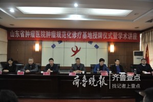 辽宁省人民医院确诊-辽宁省人民医院确诊不了癌症吗
