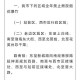 【辽宁营口疫情／辽宁营口疫情最新消息今天】