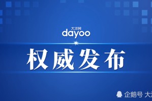 江西一地新增9例核酸阳性人员.江西昨日新增61例本土确诊