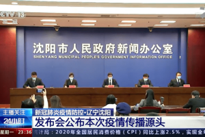 辽宁大连最新疫情-辽宁大连最新疫情情况
