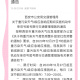 「限号2023年最新限号时间表」〃限号2023年最新限号时间表图片