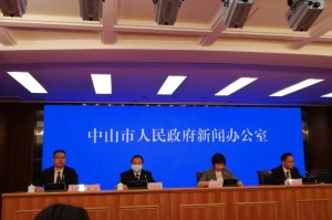 中山横栏疫情〃中山横栏疫情最新情况
