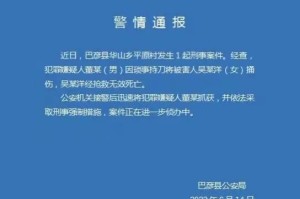 “巴彦县疫情” 巴彦县疫情通告？