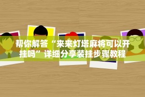 【31省份昨日新增本土确诊9例／31省份昨日新增7例确诊】
