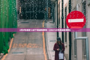 【浙江新增46例本土无症状／浙江新增46例本土无症状感染者】