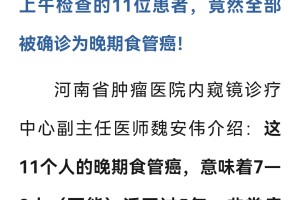 「郑州确诊」〃郑州 确诊