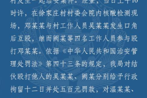 “河南增18例本土确诊” 河南新增82例本土？