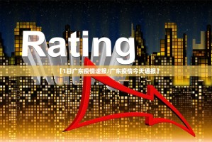 今起,呼和浩特无高风险地区!共有中风险地区16个,但绝不能放松……_百度...
