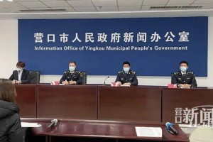 营口疫情-营口疫情什么时候解封