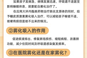 31省新增16例〃31省区新增16例
